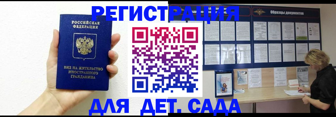 пропишу в квартире в Полысаево